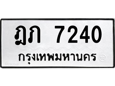 7240.jpg