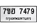 7479-1.jpg