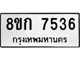 7536.jpg