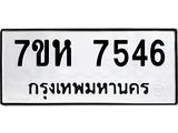 7548.jpg