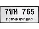 765-1.jpg