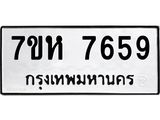 7659.jpg