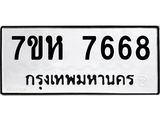 7668-1.jpg