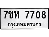 7708.jpg