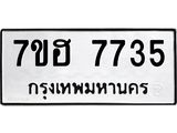 7735.jpg