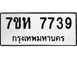 7739.jpg
