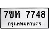 7748.jpg