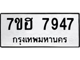 7947-1.jpg