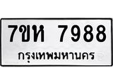 7988.jpg