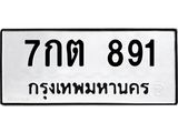 7กต-891.jpg