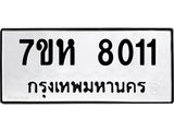 8011.jpg