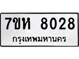 8028.jpg