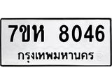 8046.jpg