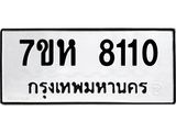 8110.jpg