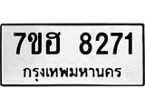 8271.jpg