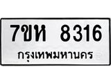 8316.jpg