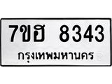 8343-1.jpg