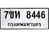 8446.jpg