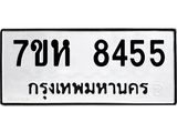 8455.jpg