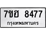 8477-1.jpg