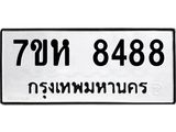 8488.jpg