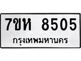 8505.jpg