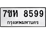 8599.jpg