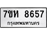 8657.jpg