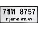 8757.jpg