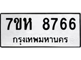8766.jpg