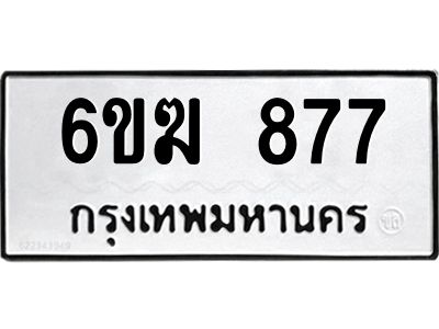 877.jpg