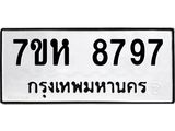 8797.jpg