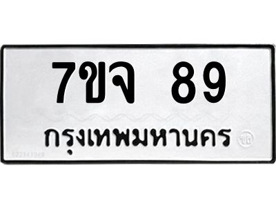 89.jpg