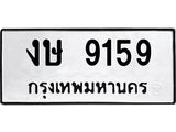 งษ-9159.jpg