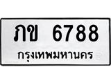 ภข-6788.jpg