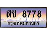 สช-8778.jpg