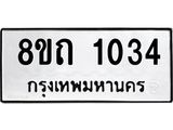 1034.jpg