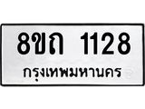 1128.jpg