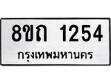 1254.jpg