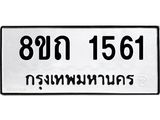 1561.jpg