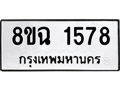 1578.png