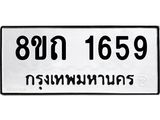 1659.jpg