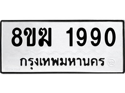1990.png