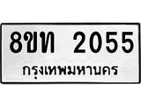 2055-1.jpg