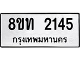 2145-1.jpg