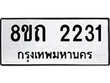 2231.jpg
