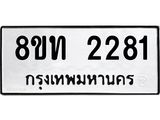 2281-1.jpg