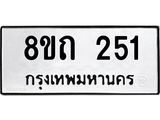 251.jpg