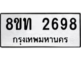 2698-2.jpg