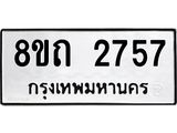 2757.jpg